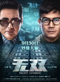 两个人一个且