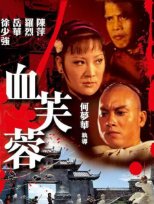 两个人一个且